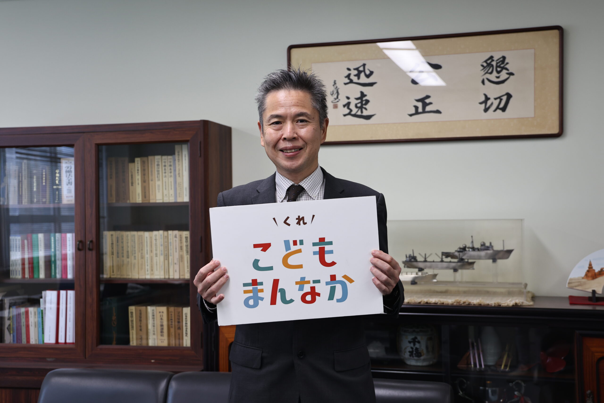 呉公共職業安定所